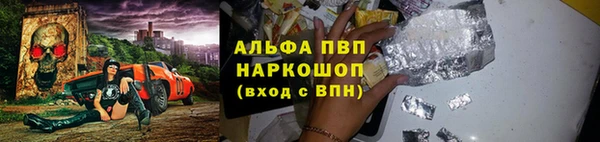 Альфа ПВП Богданович